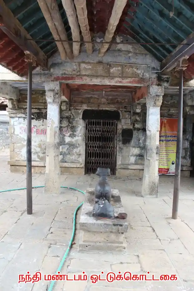 Arulmigu Kalakastheeswarar Temple, Karudamangalam, Melarasur - 621703 அருள்மிகு காளகஸ்தீஸ்வரர் திருக்கோயில், Karudamangalam, கருடமங்கலம் - 621703, Thiruchirappalli - Ancient Temple Architecture and History Image 2