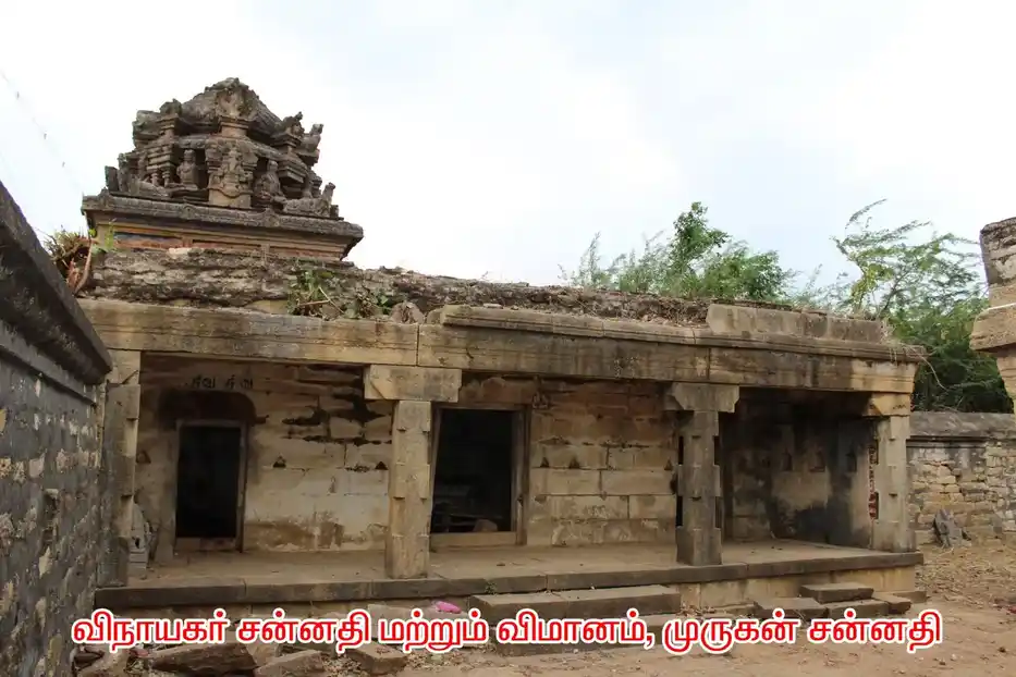 Arulmigu Kalakastheeswarar Temple, Karudamangalam, Melarasur - 621703 அருள்மிகு காளகஸ்தீஸ்வரர் திருக்கோயில், Karudamangalam, கருடமங்கலம் - 621703, Thiruchirappalli - Ancient Temple Architecture and History Image 3