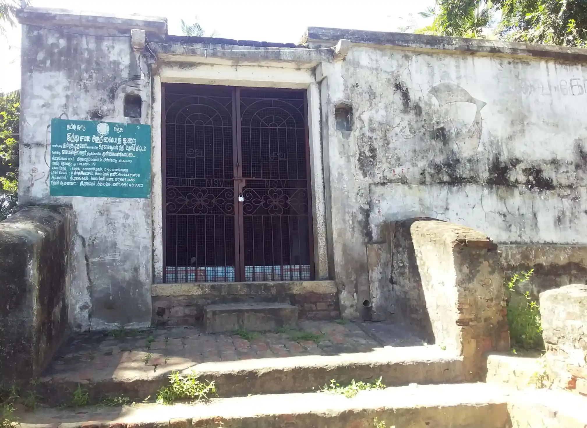 Arulmigu Kalakastheeswarar Temple, Munnavalkottai - 614403