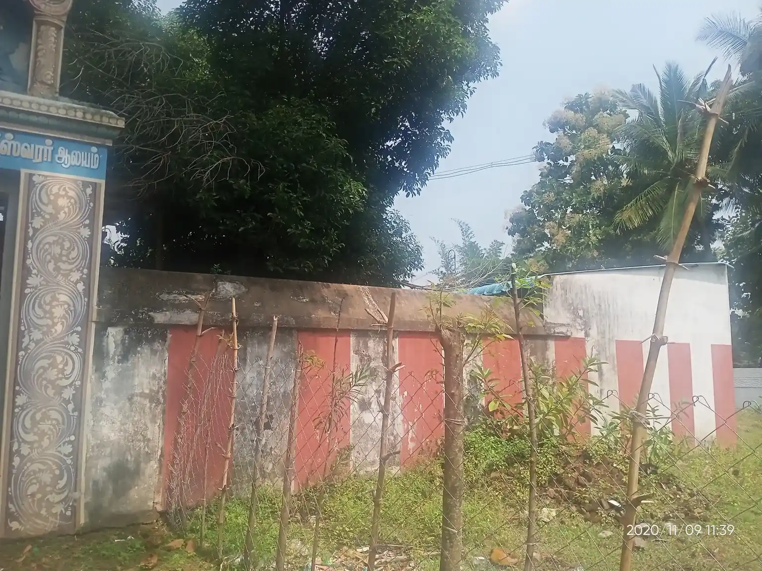 Arulmigu Kalakastheewarar And Laxminararyana Perumal Temple, Kakakazhani - 611104 அருள்மிகு காளகஸ்தீஸ்வரர் திருக்கோயில், காக்கலனி - 611104, Nagapattinam - Ancient Temple Architecture and History Image 4