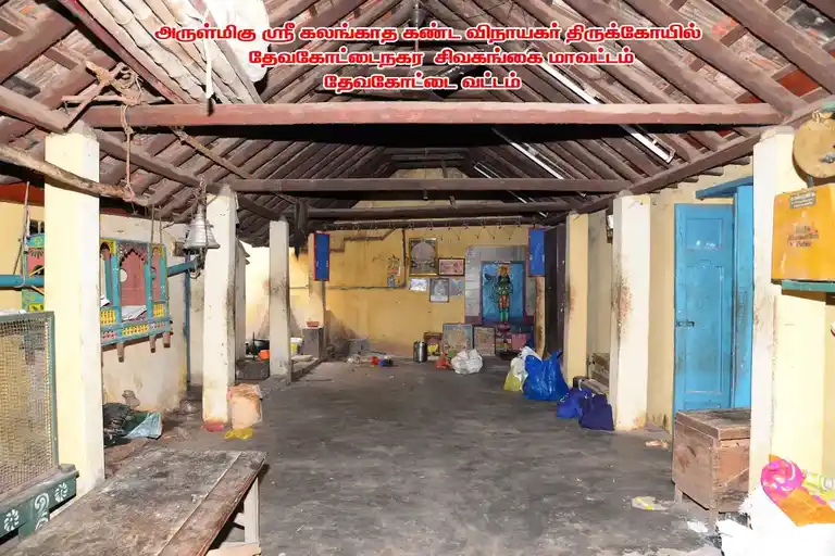 Arulmigu Kalangatha Kanda Vinayagar Temple, Vellianoorani - 630302 Arulmigu Kalangatha Kanda Vinayagar Temple, Vellianoorani - 630302, Sivagangai - Ancient Temple Architecture and History Image 4