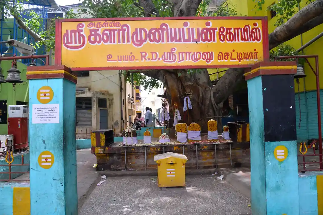 Arulmigu Kalarimuniyapper Temple, Kallakurichi - 606107 Temple