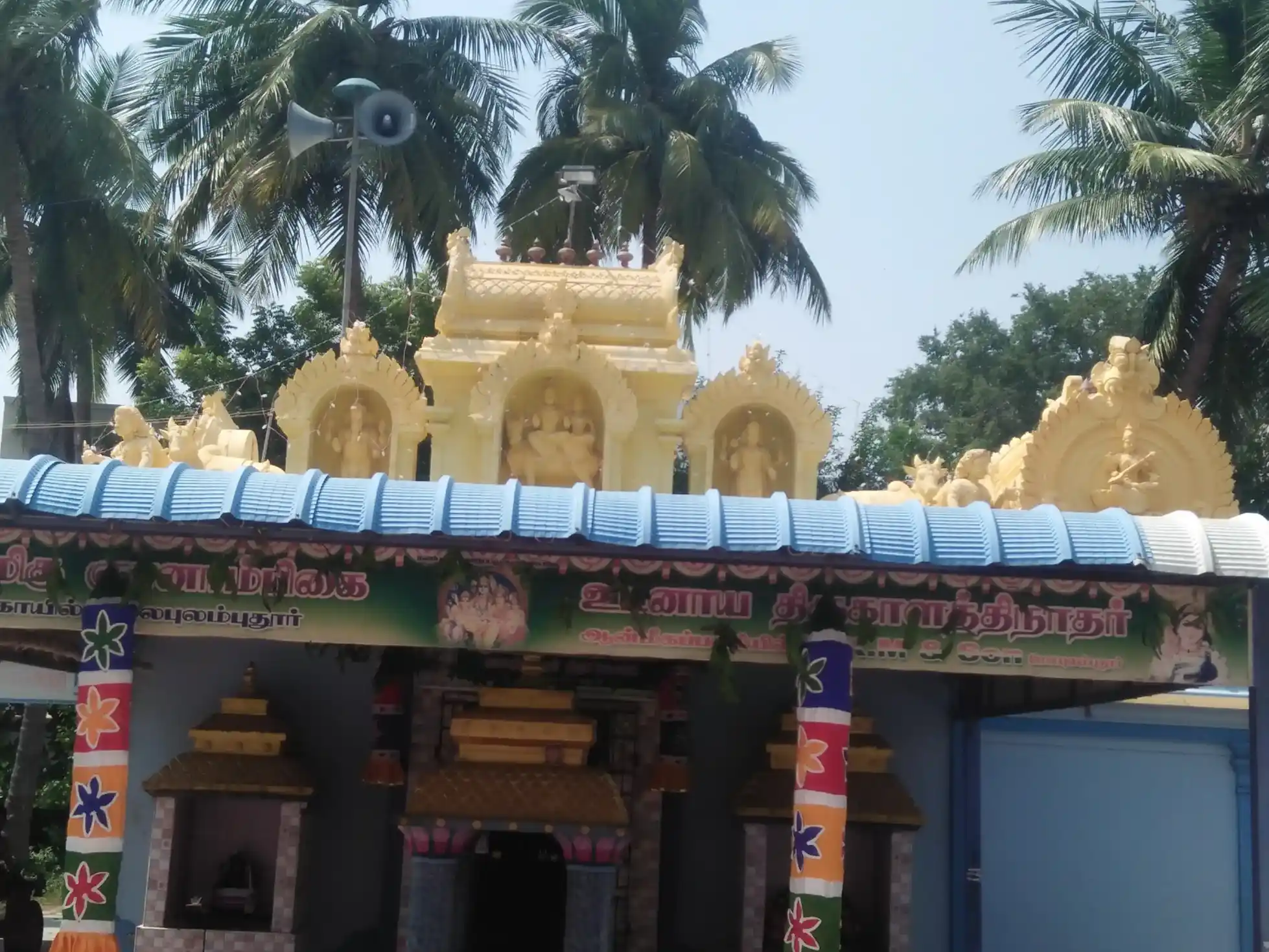 Arulmigu Kalathinathar Temple, Mela Pulamputhur - 631051 Temple