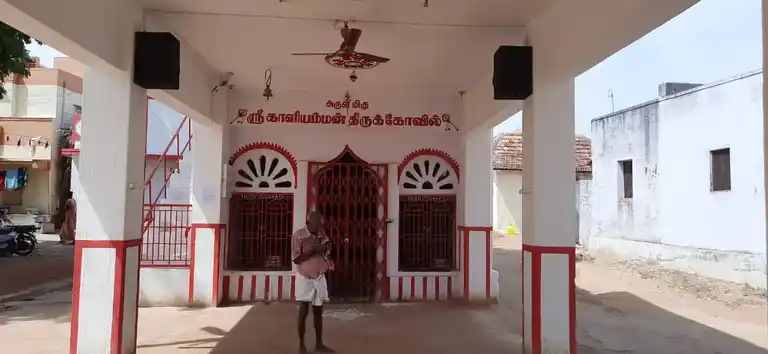 Arulmigu Kaliamman Temple, Iluppaiyurani - 628503