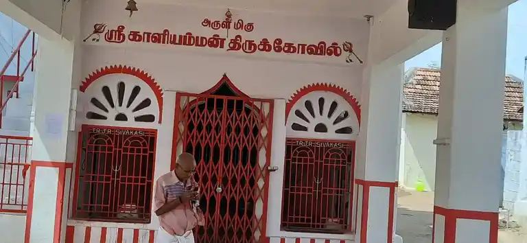 Arulmigu Kaliamman Temple, Iluppaiyurani - 628503 அருள்மிகு காளியம்மன் திருக்கோயில், Iluppaiyurani - 628503, Thoothukudi - Ancient Temple Architecture and History Image 3