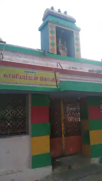 Arulmigu Kaliamman Temple, Kanagagiri - 637102 அருள்மிகு காளியம்மன் திருக்கோயில், Kanagagiri - 637102, Salem - Ancient Temple Architecture and History Image 2
