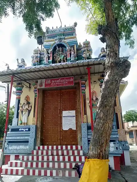 Arulmigu Kaliamman Temple, Ramalinga Puram - 626203 அருள்மிகு காளியம்மன் திருக்கோயில், Ramalinga Puram - 626203, Virudhunagar - Ancient Temple Architecture and History Image 2