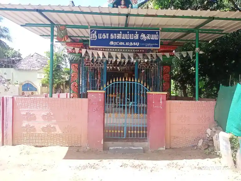 Arulmigu Kaliamman Temple, Rettaimadhakadi - 611104 Temple
