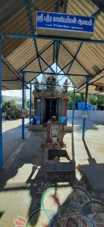 Arulmigu Kaliamman Temple, Thiruthuraipoondi - 614713 அருள்மிகு காளியம்மன் திருக்கோயில், திருத்துறைப்பூண்டி - 614713, Thiruvarur - Ancient Temple Architecture and History Image 4
