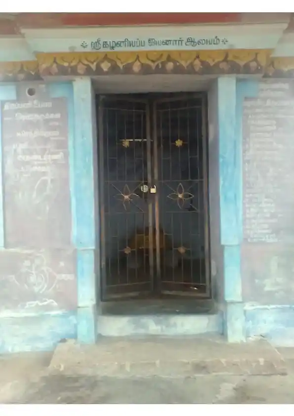 Arulmigu Kaliniyappa Ayyanar Temple, Thalaiyamazhai - 611104 அருள்மிகு கழனியப்ப அய்யனார் திருக்கோயில், Thalaiyamazhai - 611104, Nagapattinam - Ancient Temple Architecture and History Image 2