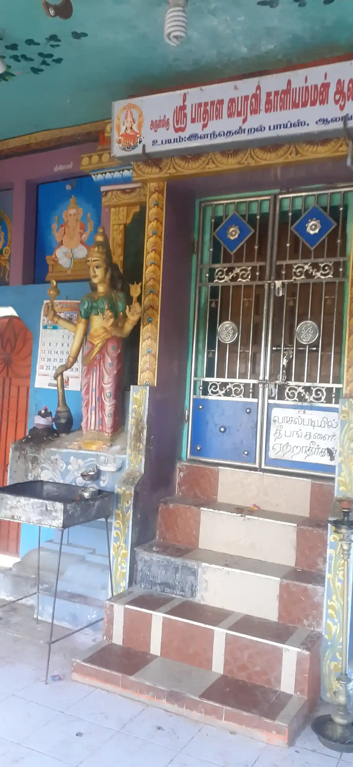 Arulmigu Kaliyamman Temple, Alangudi - 612801 அருள்மிகு காளியம்மன், திருக்கோயில், Alangudi - 612801, Thiruvarur - Ancient Temple Architecture and History Image 4