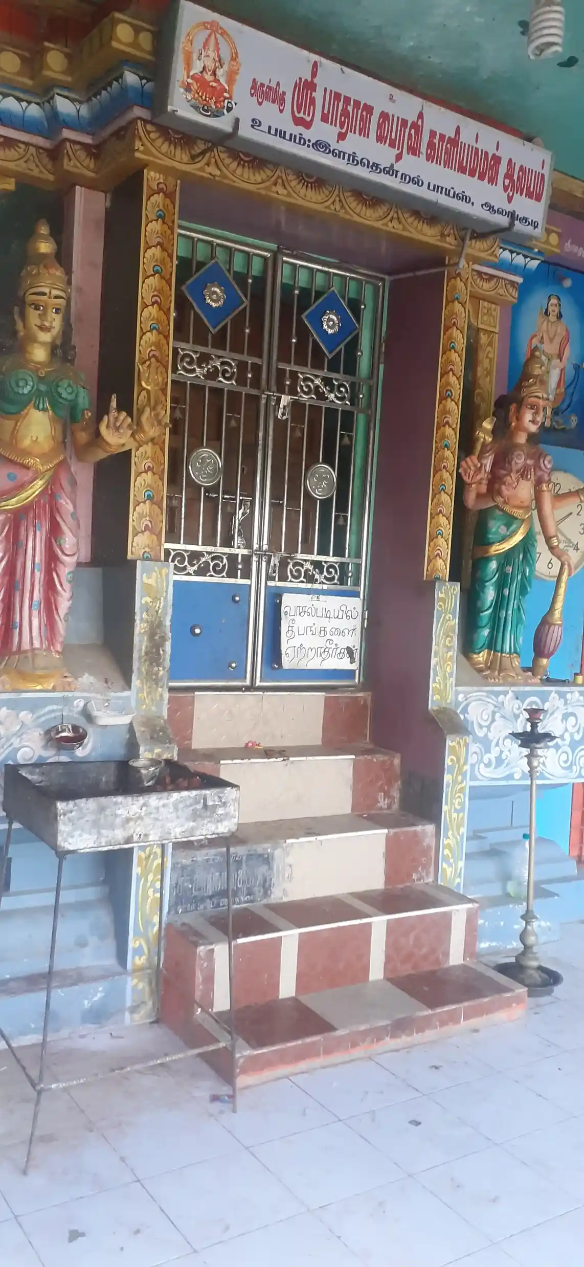 Arulmigu Kaliyamman Temple, Alangudi - 612801 அருள்மிகு காளியம்மன், திருக்கோயில், Alangudi - 612801, Thiruvarur - Ancient Temple Architecture and History Image 5