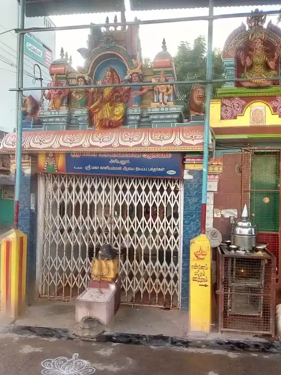 Arulmigu Kaliyamman Temple, Ammakulam - 621704 Temple