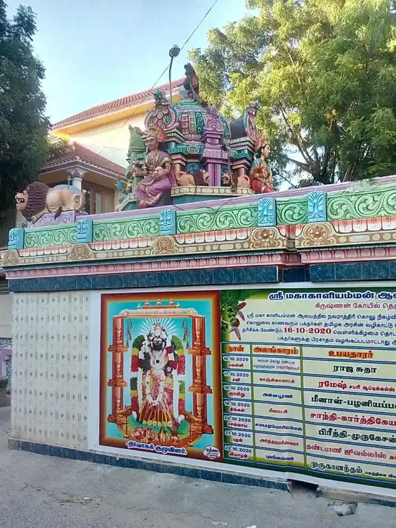 Arulmigu Kaliyamman Temple, Ammakulam - 621704 அருள்மிகு காளியம்மன் திருக்கோயில், அம்மாகுளம் - 621704, Ariyalur - Ancient Temple Architecture and History Image 3
