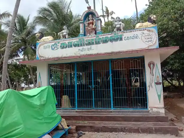 Arulmigu Kaliyamman Temple, Kandiyur - 613202