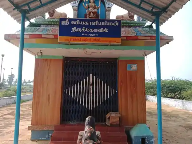 Arulmigu Kaliyamman Temple, Kodhur - 637206 அருள்மிகு காளியம்மன் திருக்கோயில், கோதூர் - 637206, Namakkal - Ancient Temple Architecture and History Image 4