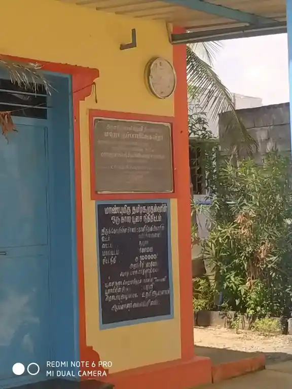 Arulmigu Kaliyamman Temple, Moppiripalayam - 641659 அருள்மிகு காளியம்மன் திருக்கோயில், Moppiripalayam - 641659, Coimbatore - Ancient Temple Architecture and History Image 2