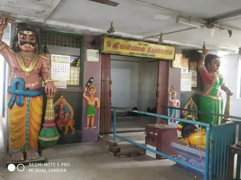 Arulmigu Kaliyamman Temple, Opposite Govt. E Service Centre, Kadayampatti - 636351 அருள்மிகு காளியம்மன் திருக்கோயில், அரசு E-சேவை மையம் அருகில், கடையாம்பட்டி - 636351, Salem - Ancient Temple Architecture and History Image 4