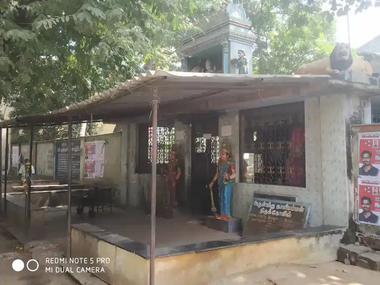 Arulmigu Kaliyamman Temple, Opposite Govt. E Service Centre, Kadayampatti - 636351 அருள்மிகு காளியம்மன் திருக்கோயில், அரசு E-சேவை மையம் அருகில், கடையாம்பட்டி - 636351, Salem - Ancient Temple Architecture and History Image 7