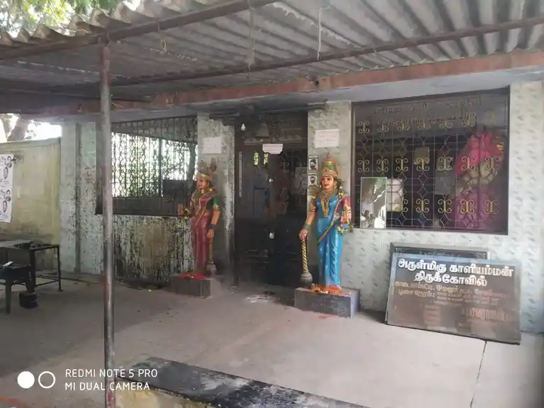 Arulmigu Kaliyamman Temple, Opposite Govt. E Service Centre, Kadayampatti - 636351 அருள்மிகு காளியம்மன் திருக்கோயில், அரசு E-சேவை மையம் அருகில், கடையாம்பட்டி - 636351, Salem - Ancient Temple Architecture and History Image 8