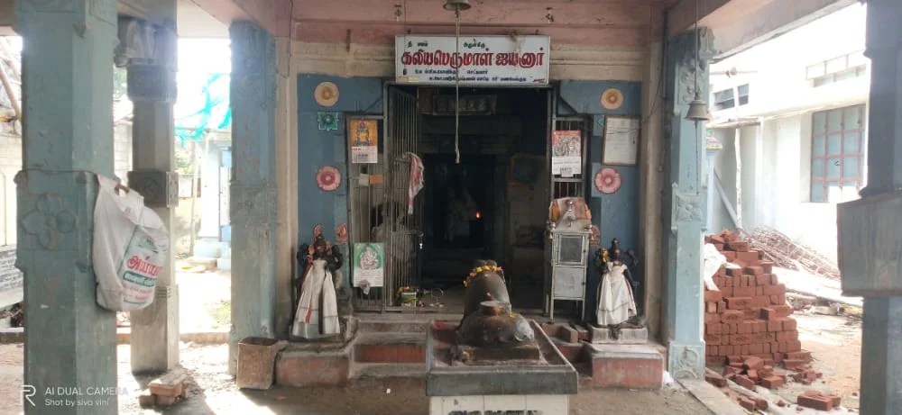 அருள்மிகு கலியபெருமாள் திருக்கோயில், Thirumayam - 622507 - Main View