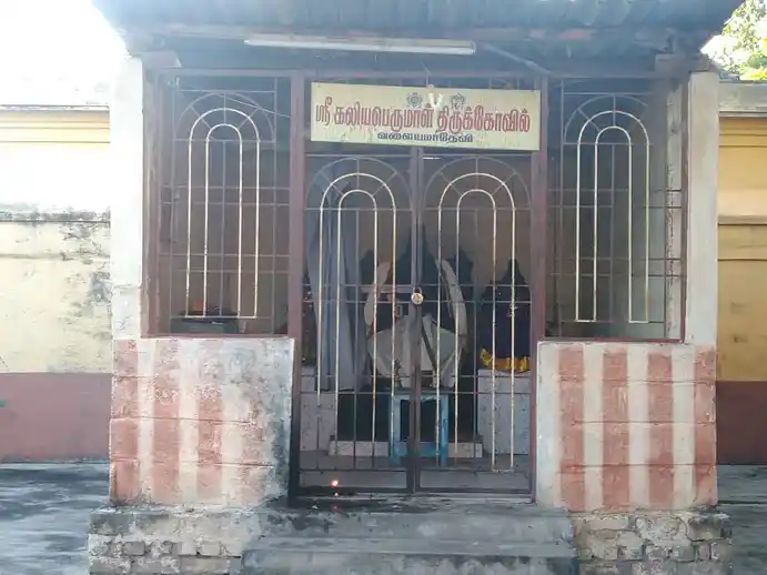 Arulmigu Kaliyaperumaltemple, Mel Valayamadevi - 608704 Arulmigu KaliyaperumalTemple,  - 608704, Cuddalore - Ancient Temple Architecture and History Image 2
