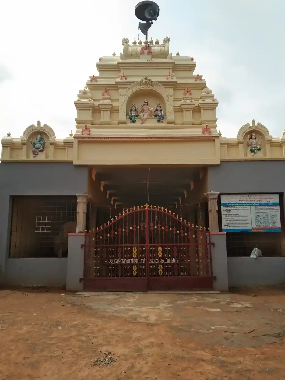Arulmigu Kaliyugavaradhar Sastha Temple, Manadu Thandapathu - 628712