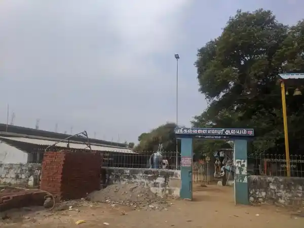 Arulmigu Kallanai Yemapury Temple, Pilimisai - 621713 Temple