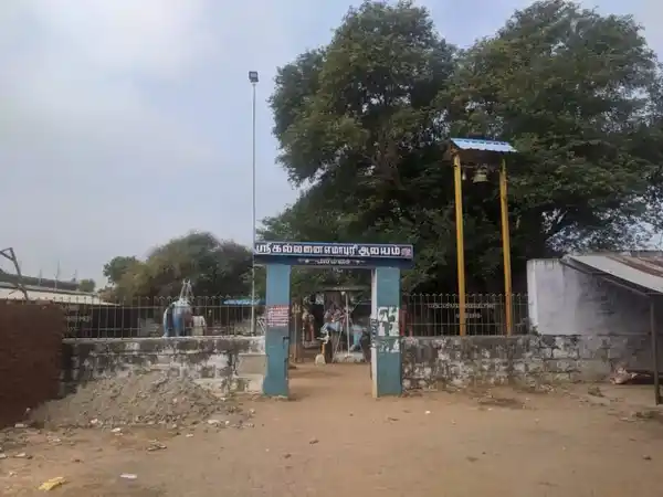 Arulmigu Kallanai Yemapury Temple, Pilimisai - 621713 Arulmigu Kallanai Yemapury Temple, Pilimisai - 621713, Perambalur - Ancient Temple Architecture and History Image 3