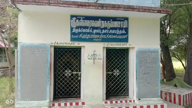 Arulmigu Kallarai Ventra Karuppansamy Temple, Kallurani - 630559 Arulmigu Kallarai Ventra Karuppansamy Temple, Kallurani - 630559, Sivagangai - Ancient Temple Architecture and History Image 4