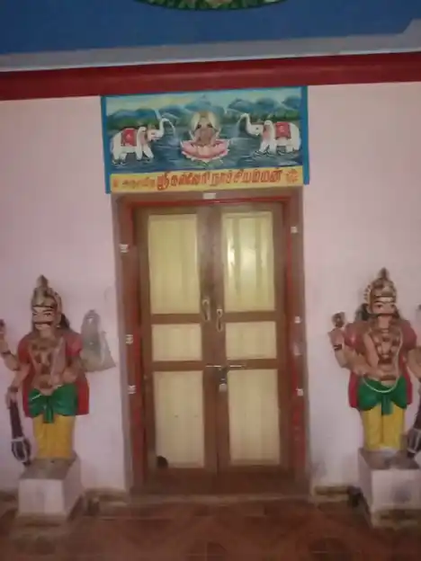 Arulmigu Kallerinachiyamman Temple, Chinnarampatti - 621306 Temple