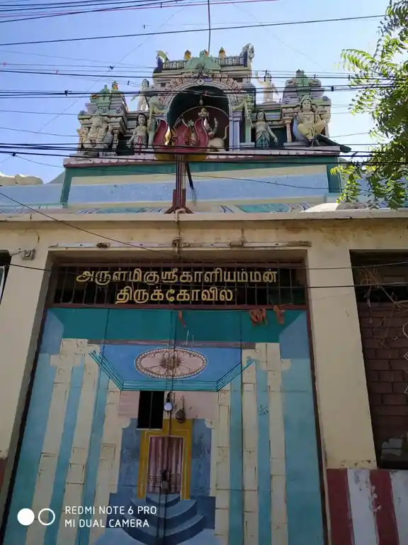 Arulmigu Kalliamman Temple, Madurai - 625001