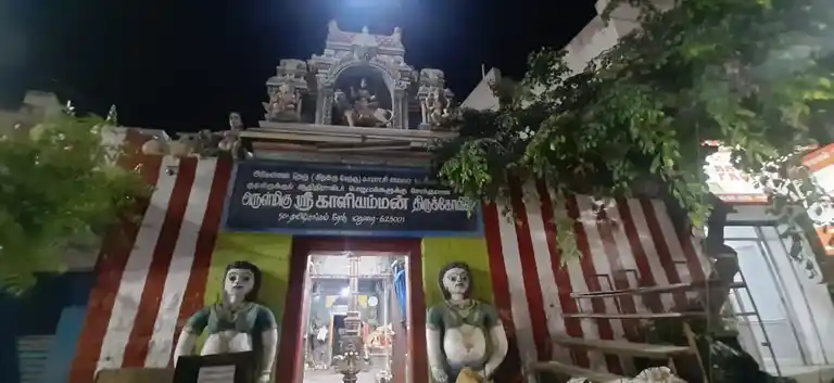 Arulmigu Kalliamman Temple, Simmakkal, Madurai - 625001 Temple