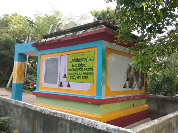 Arulmigu Kalvi Vinayagar Temple, P.V.Kalathur A - 603104 அருள்மிகு கல்வி விநாயகர் திருக்கோயில், பொன்விளைந்தகளத்தூர் - 603104, Chengalpattu - Ancient Temple Architecture and History Image 4