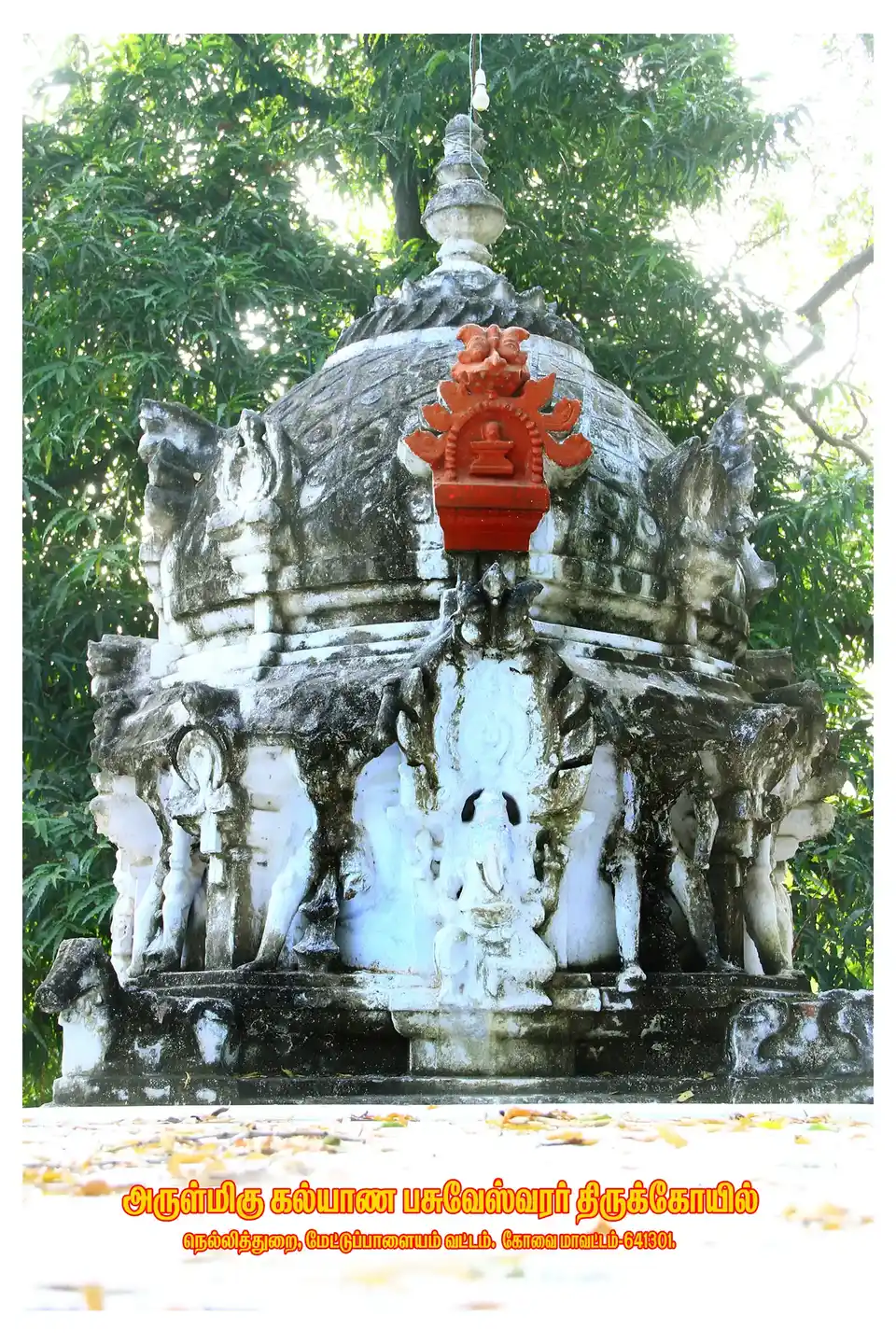 Arulmigu Kalyana Pasuvasverarsamy Temple, Nellithurai, Mettupalayam - 641305 Temple