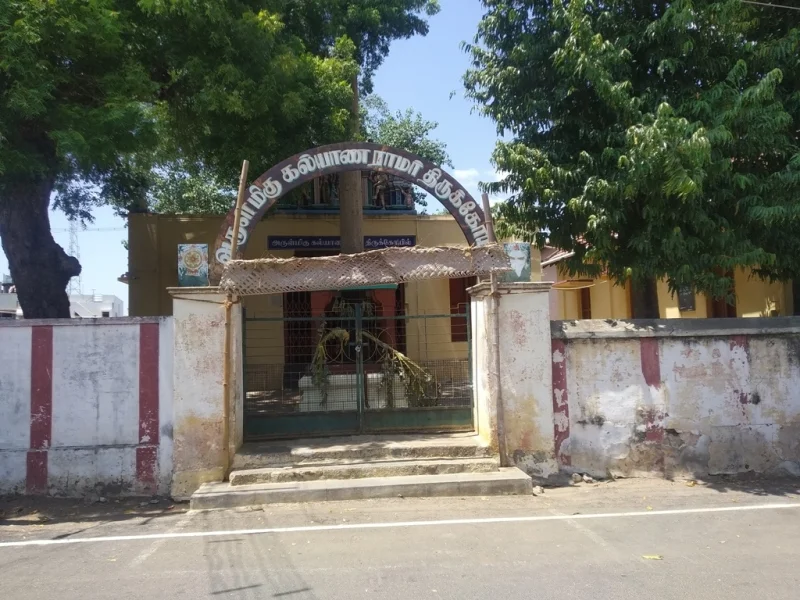 Arulmigu Kalyana Ramar Temple, Hanumantha Puram, Hanumantha Puram - 638656 - Main View