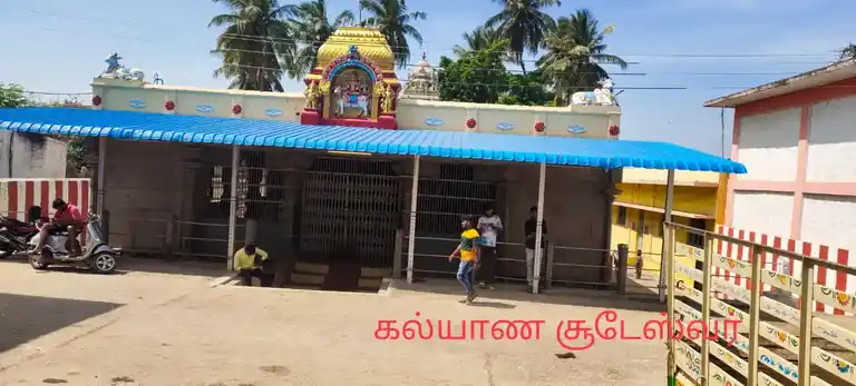 Arulmigu Kalyana Soodeswarar Temple, Chennathur - 635109 Temple