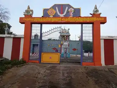 Arulmigu Kalyana Vavratharajaperumal Temple, Periyatemple - 604407