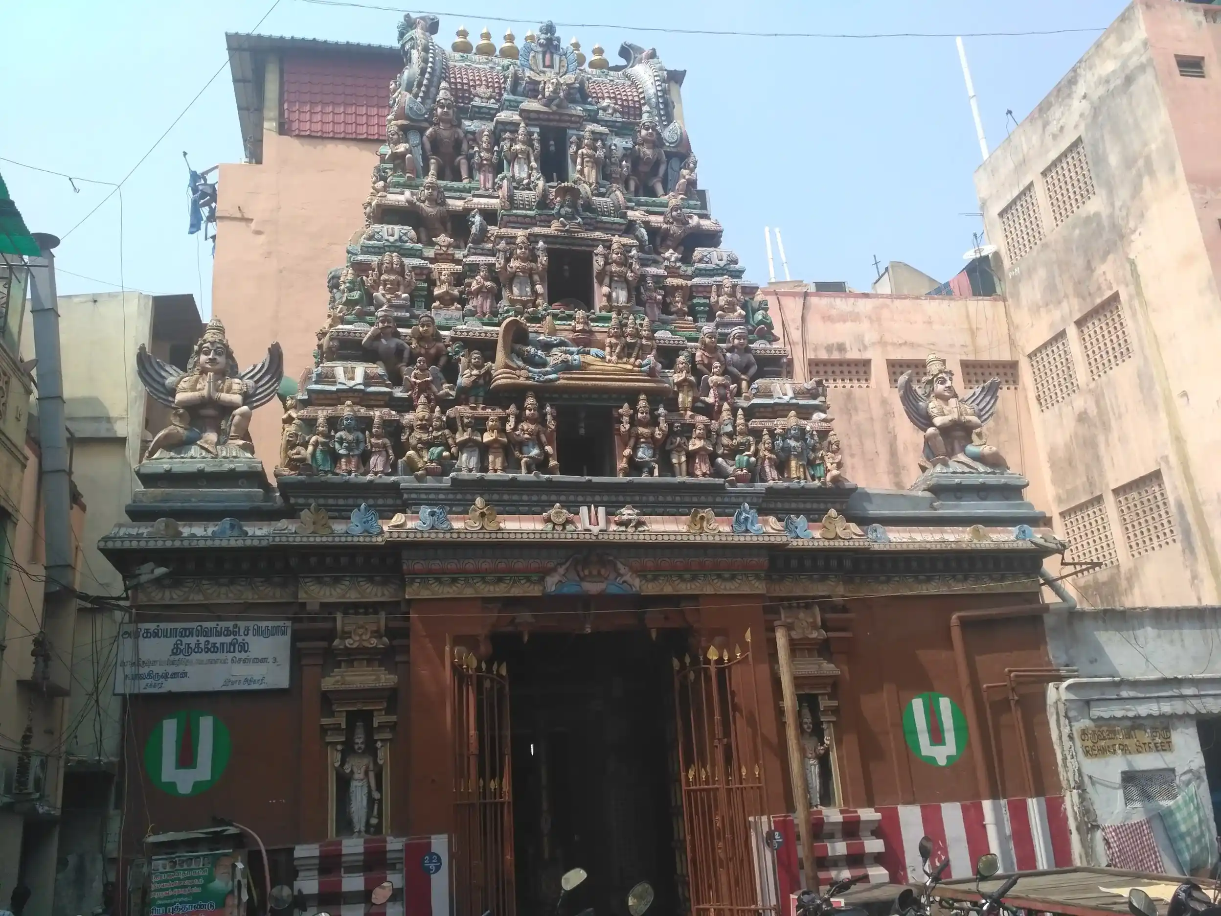 Arulmigu Kalyana Venkatesa Perumal Temple, Poonga Nagar, Chennai - 600003