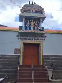 Arulmigu Kalyasubramaniyaswamy Temple, Salem - 636001 அருள்மிகு கல்யாண சுப்ரமணியசுவாமி திருக்கோயில், சேலம் - 636001, Salem - Ancient Temple Architecture and History Image 2