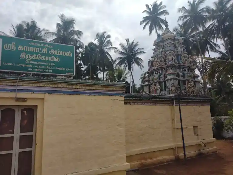 Arulmigu Kamachiamman Temple, Podipalayam - 641105 அருள்மிகு காமாட்சியம்மன் திருக்கோயில், Podipalayam - 641105, Coimbatore - Ancient Temple Architecture and History Image 4