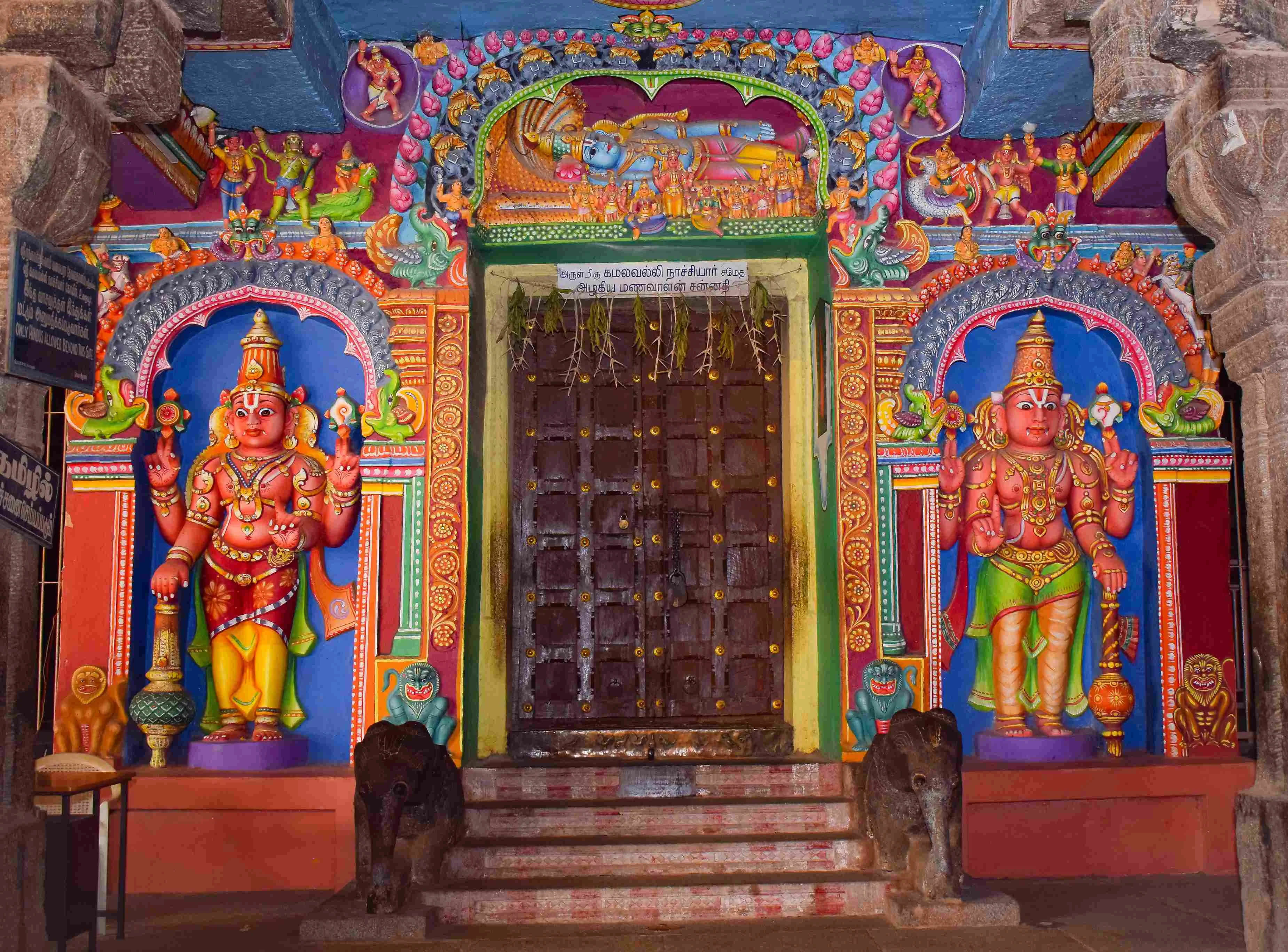 அருள்மிகு கமலவல்லிநாச்சியார் திருக்கோயில், உறையூர் - 620003 - Main View