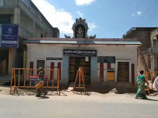 Arulmigu Kamalavinayagar Temple, Sholinghur - 631102