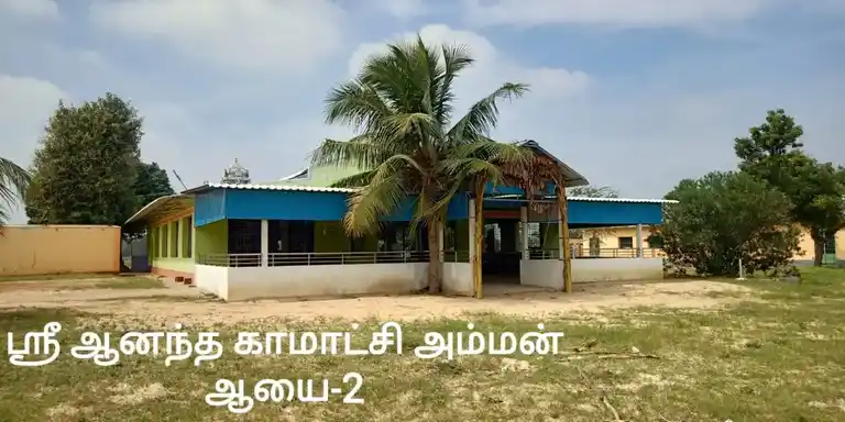 Arulmigu Kamatachiamman Temple, Ayakaranpulam 2 Sethi - 614707 அருள்மிகு காமாட்சியம்மன் திருக்கோயில், Ayakaranpulam 2 Sethi - 614707, Nagapattinam - Ancient Temple Architecture and History Image 5