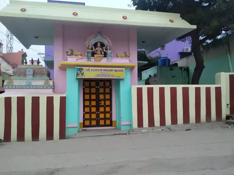 Arulmigu Kamatchi Yenkira Kaaliyamman Temple, Old Bazaar Street - 631001