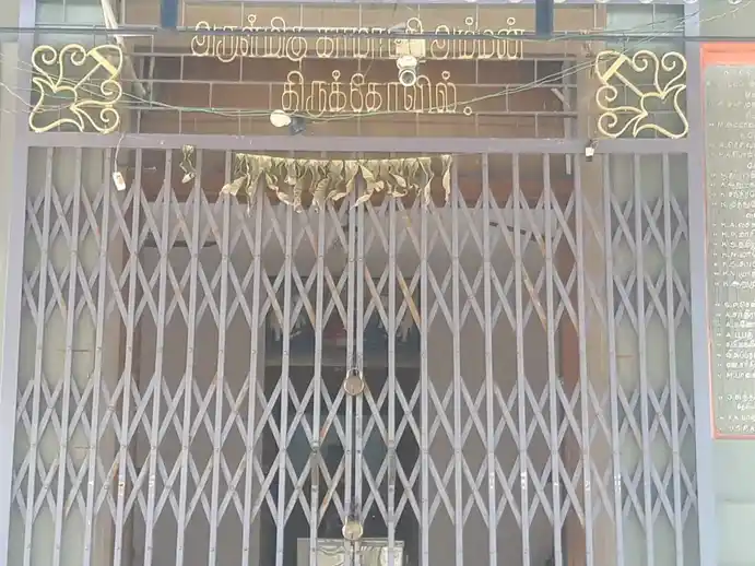 Arulmigu Kamatchiamman Temple, Jambai - 638312 அருள்மிகு காமாட்சியம்மன் திருக்கோயில், Jambai - 638312, Erode - Ancient Temple Architecture and History Image 3