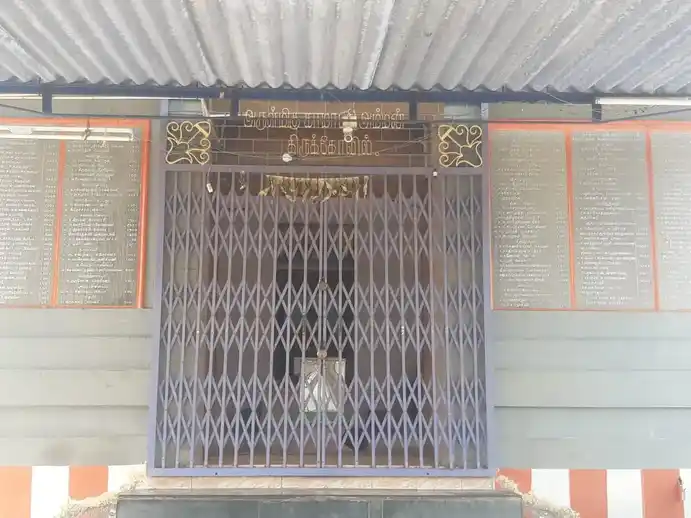 Arulmigu Kamatchiamman Temple, Jambai - 638312 அருள்மிகு காமாட்சியம்மன் திருக்கோயில், Jambai - 638312, Erode - Ancient Temple Architecture and History Image 4