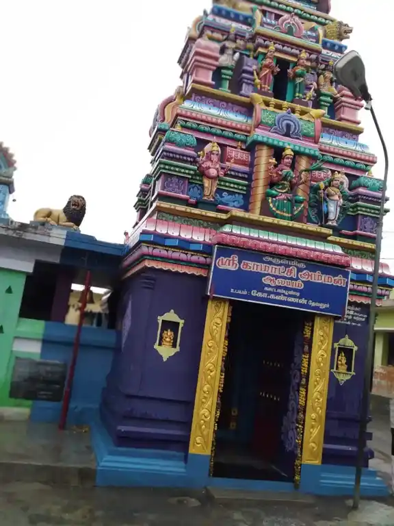 Arulmigu Kamatchiamman Temple, Kadapundi - 606806 அருள்மிகு காமாட்சியம்மன் திருக்கோயில், Kadapundi - 606806, Tiruvannamalai - Ancient Temple Architecture and History Image 3
