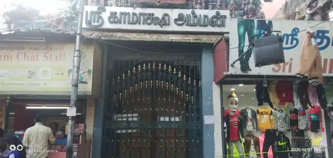 Arulmigu Kamatchiamman Temple, Old Washermentpet, Chennai - 600021 அருள்மிகு காமாட்சியம்மன் திருக்கோயில், பழைய வண்ணாரப்பேட்டை, சென்னை - 600021, Chennai - Ancient Temple Architecture and History Image 5