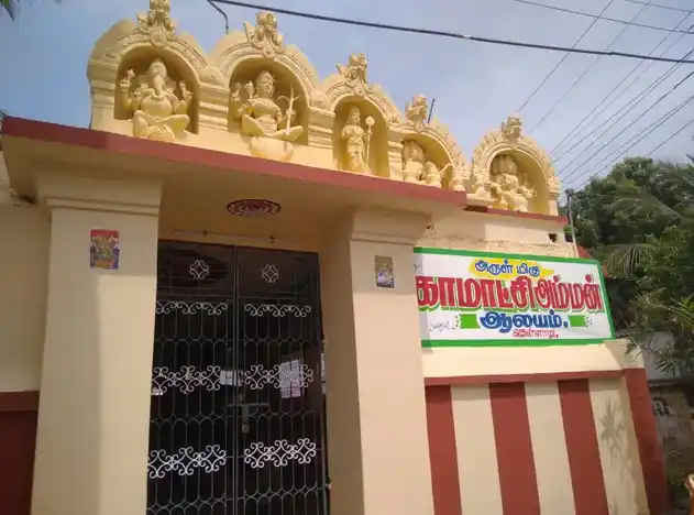 Arulmigu Kamatchiamman Temple, Thellar - 604401 Temple